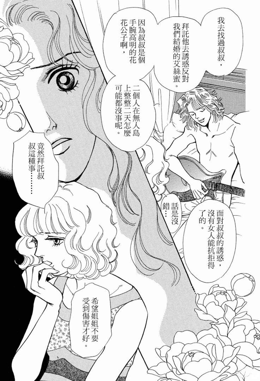 第97页