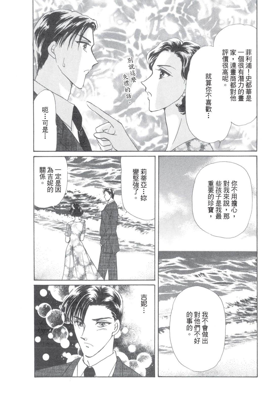 第110页