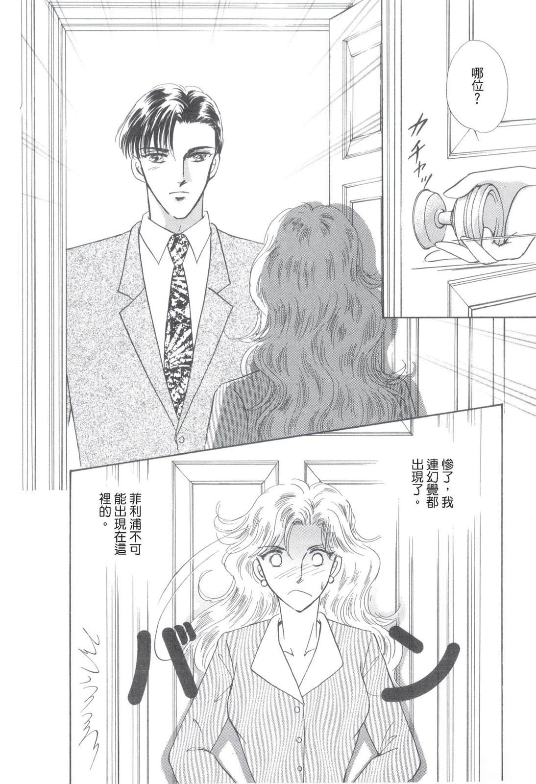 第116页