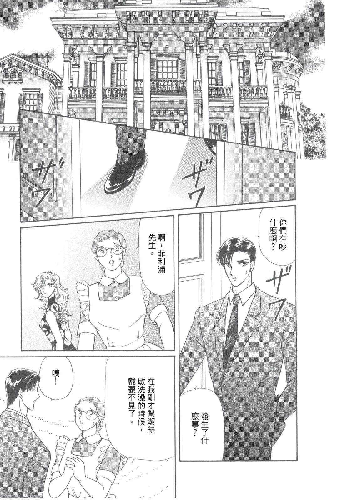 第91页