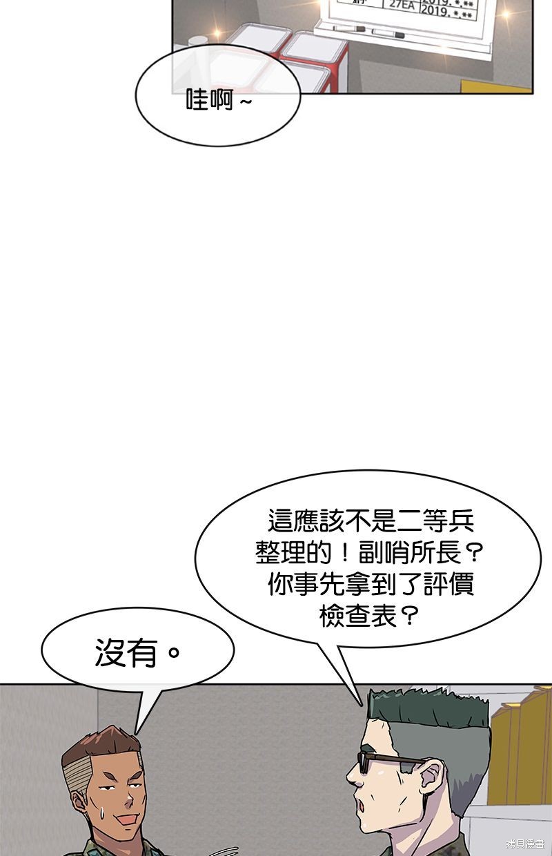 第58页