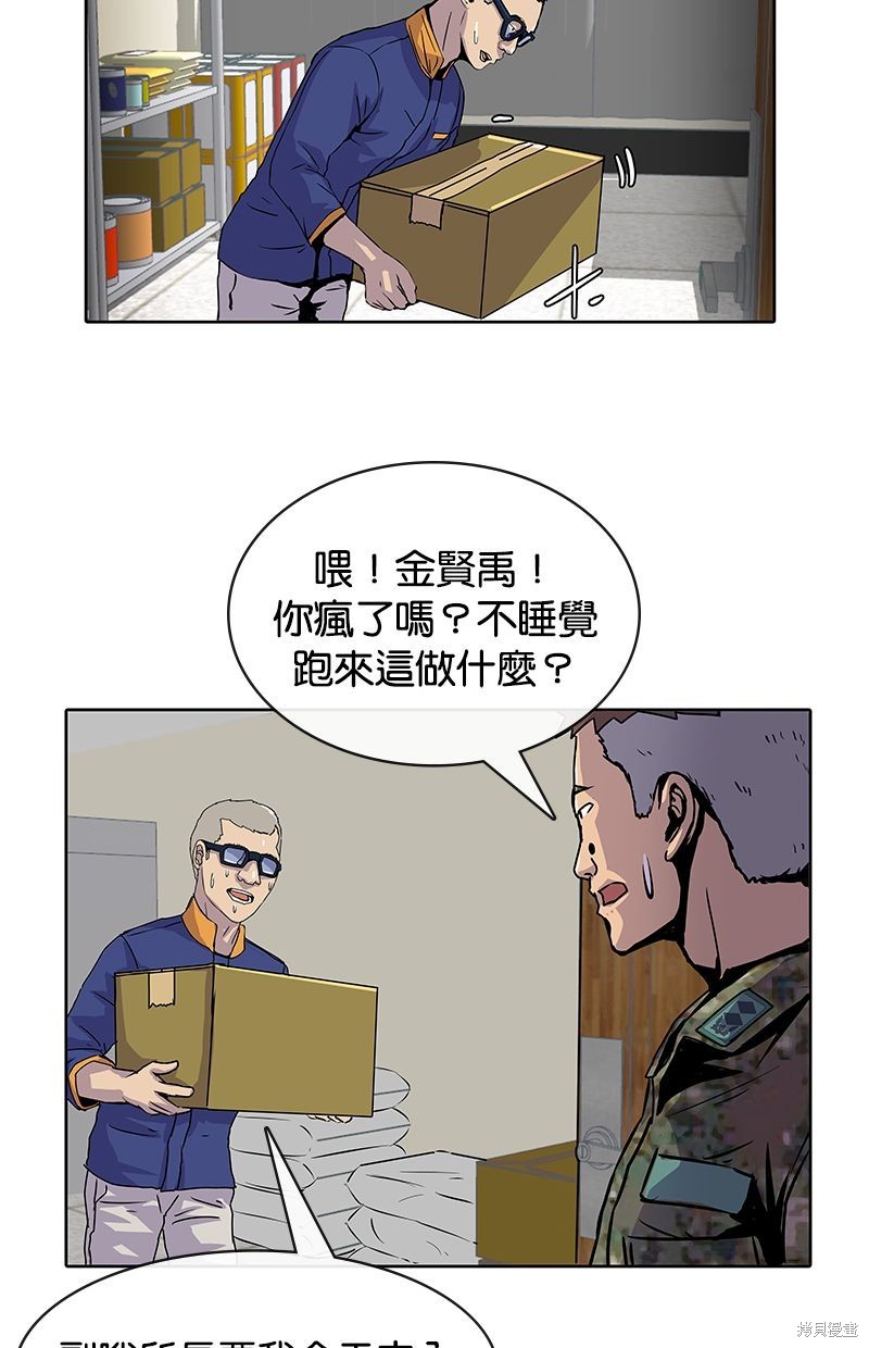 第54页