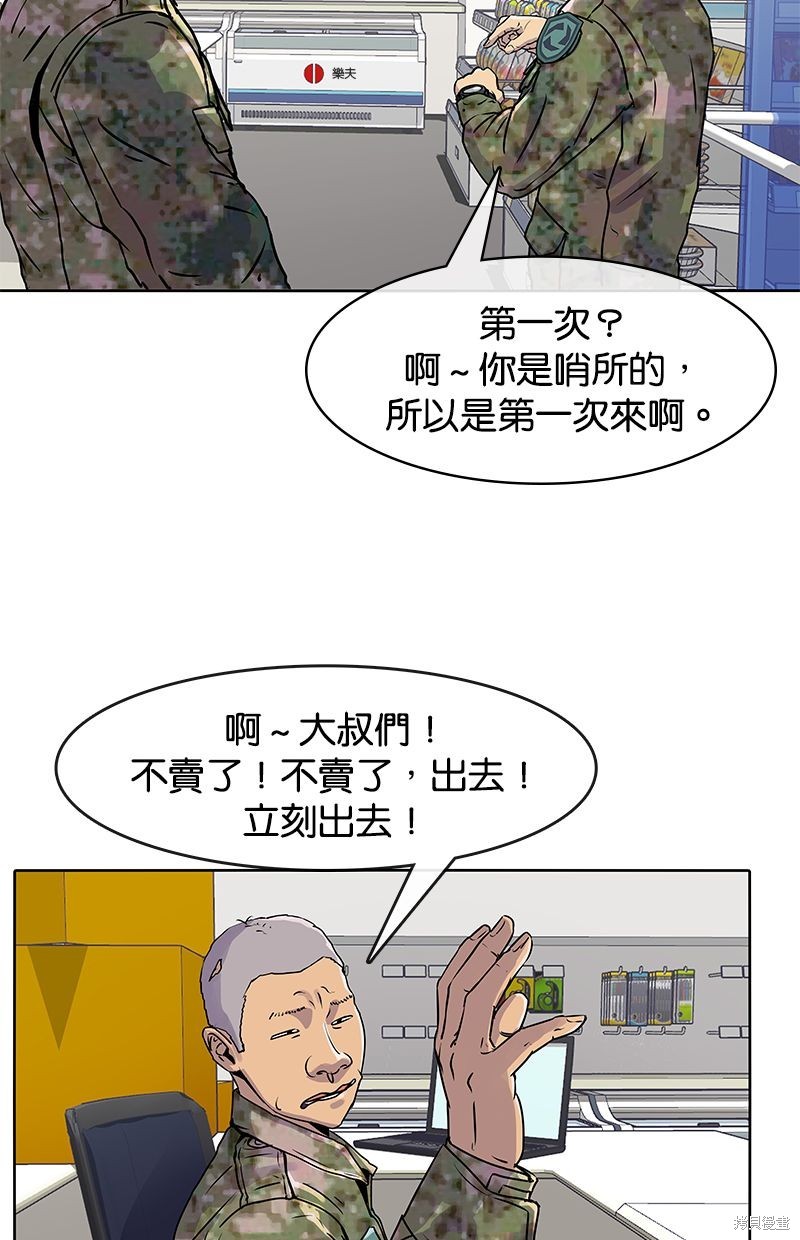 第55页
