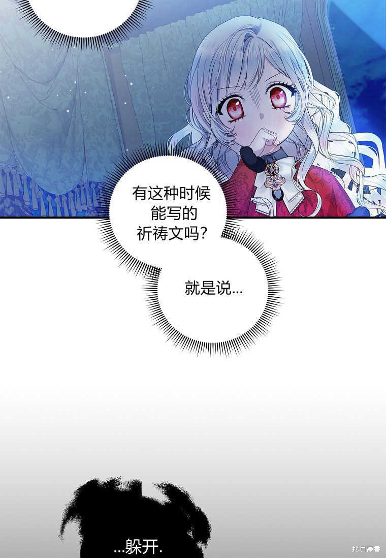 第77页