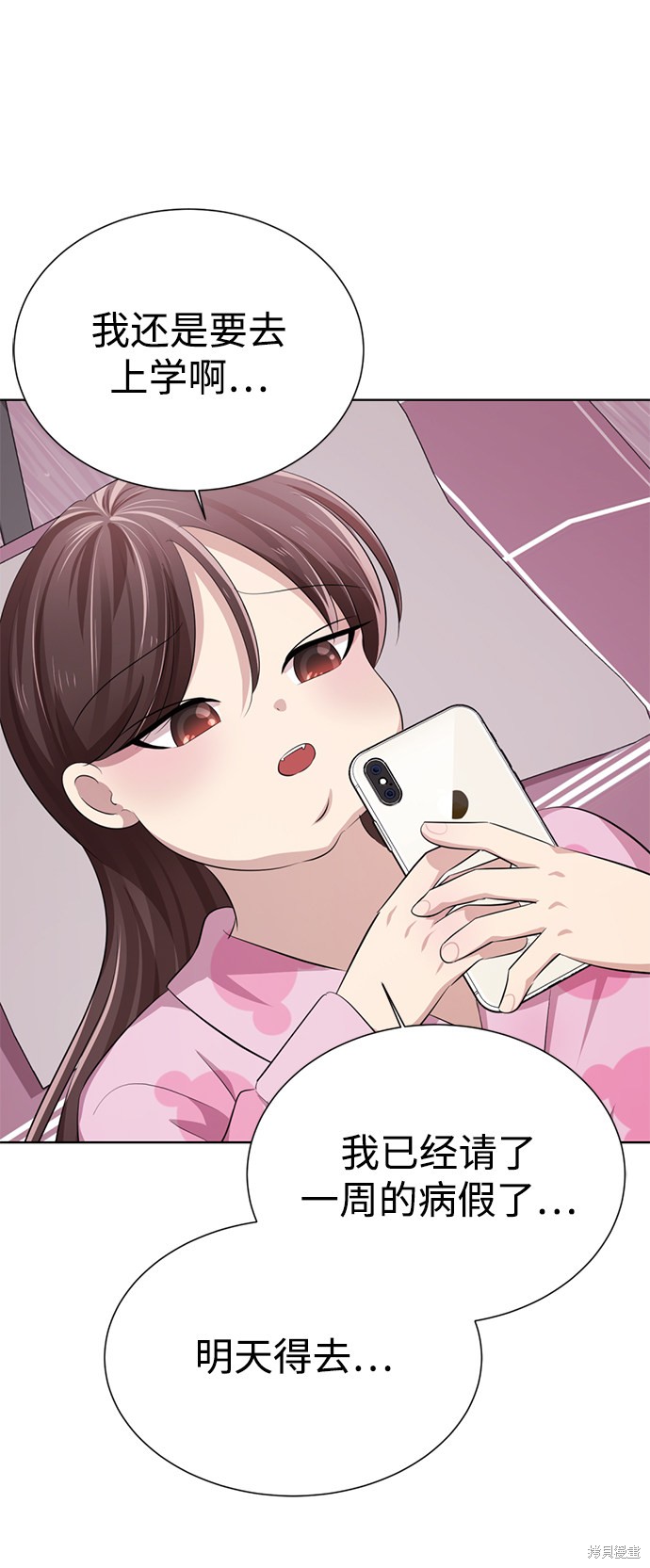 第160页