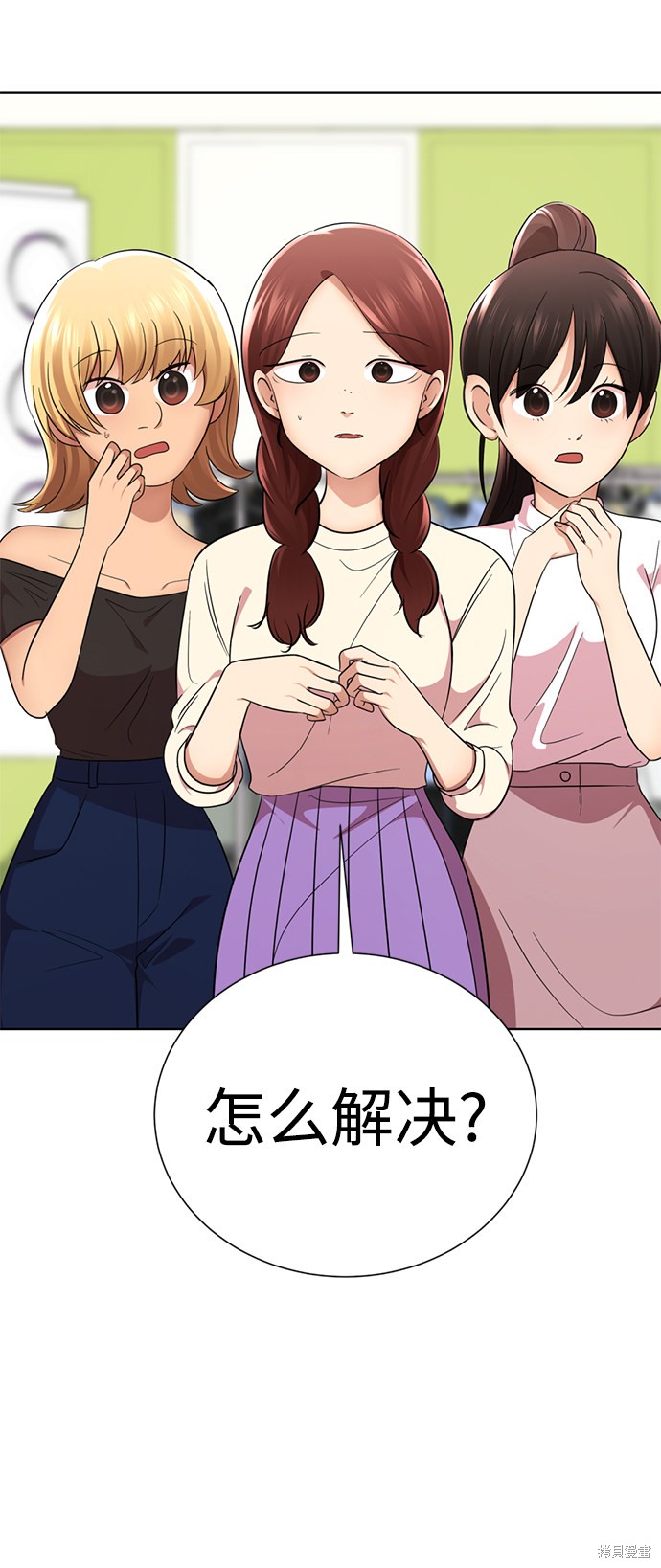 第82页