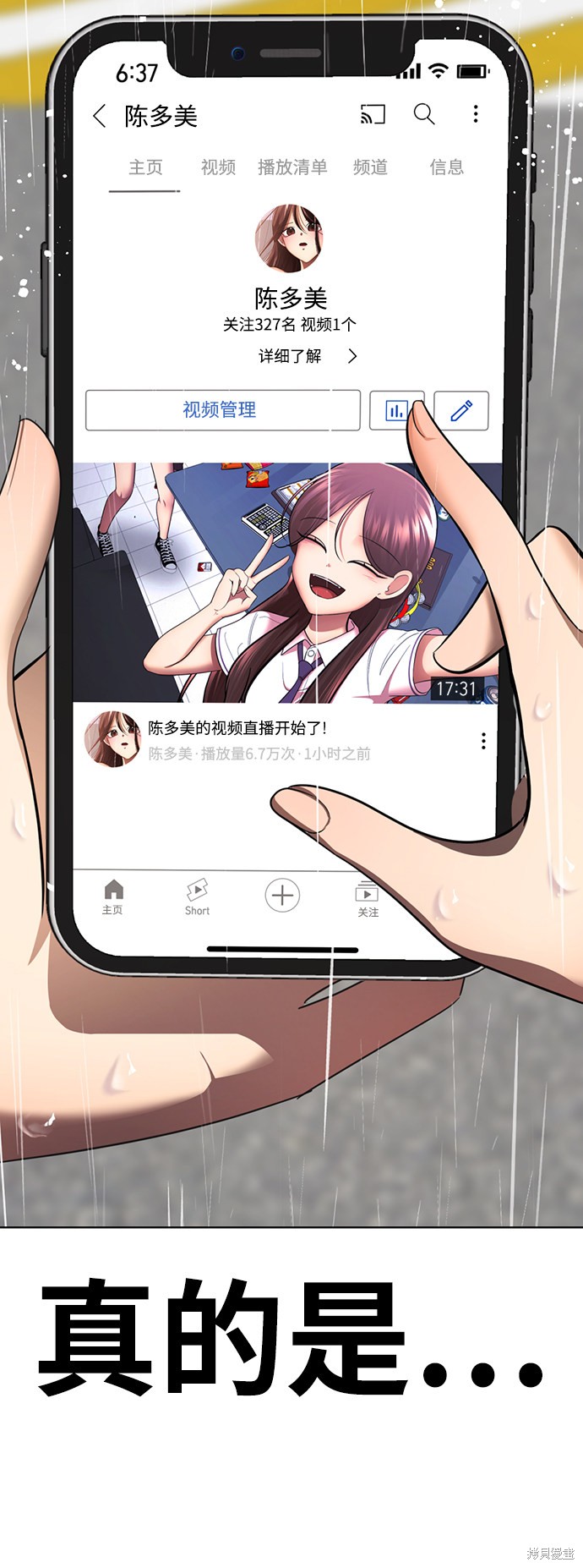 第86页