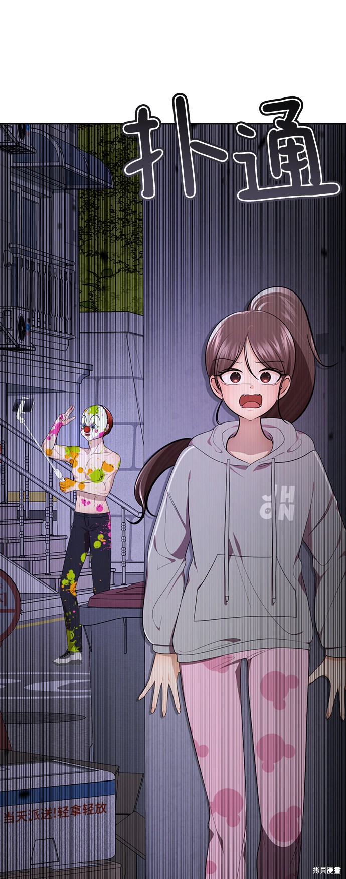 第74页