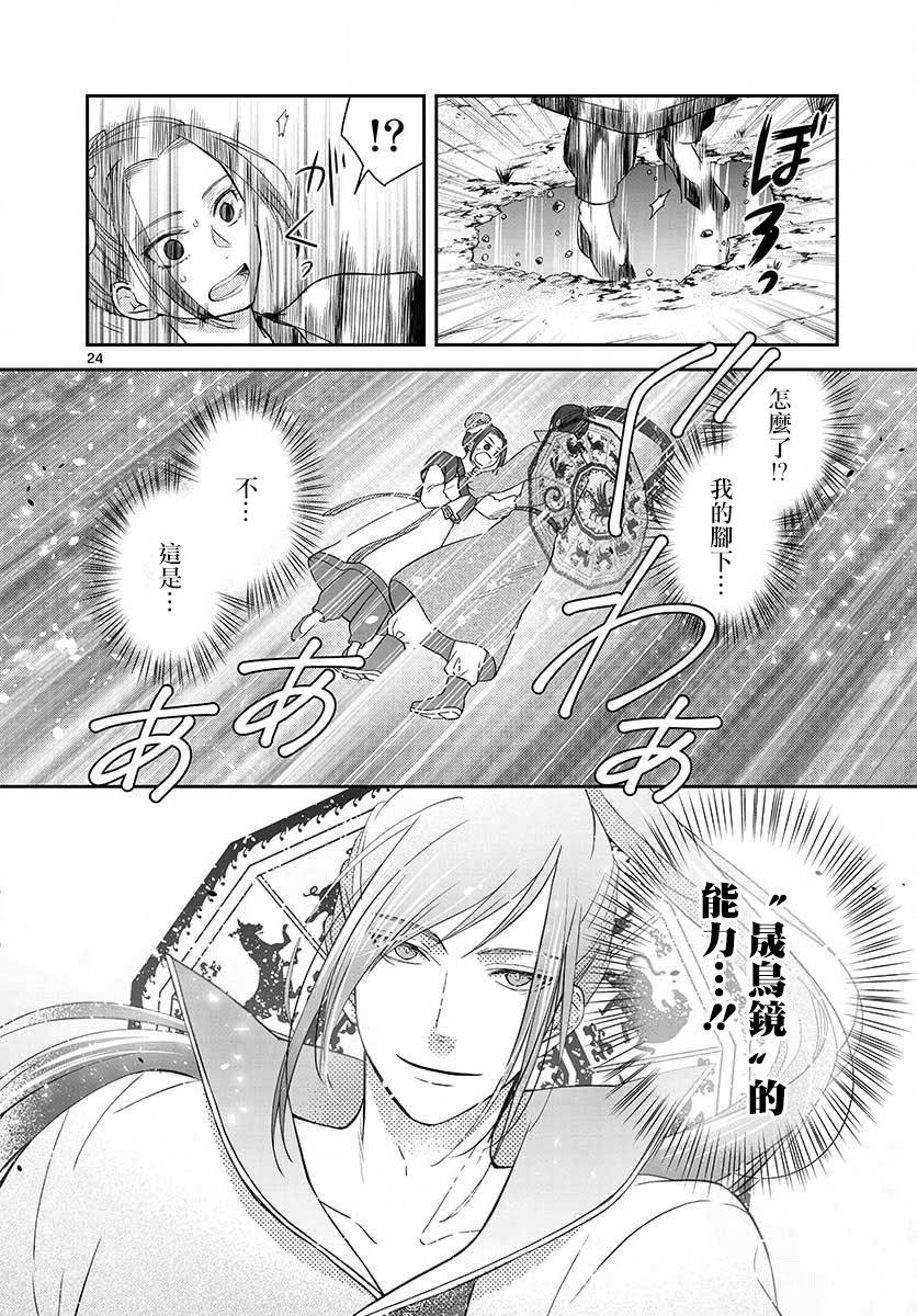 第24页