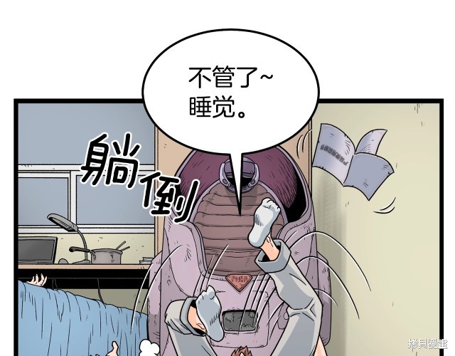 第115页