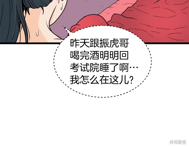 第180页