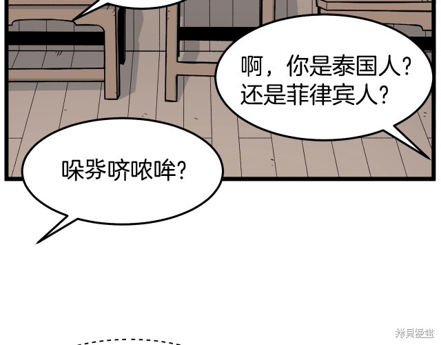 第192页