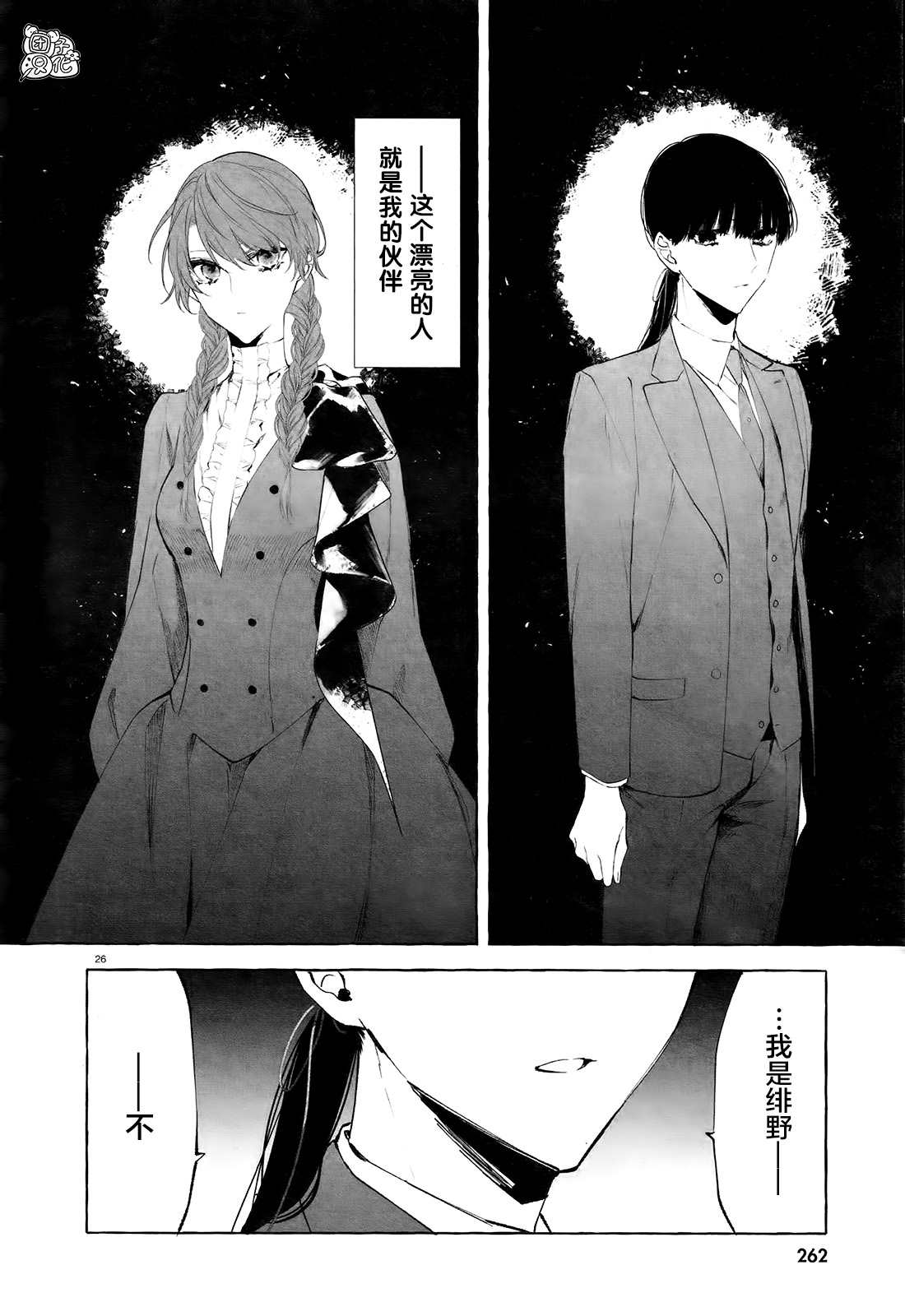 第29页