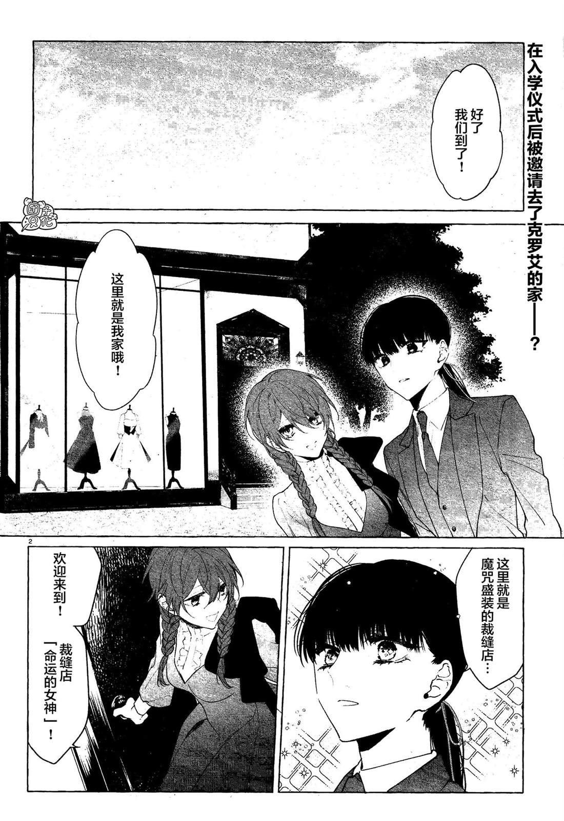 第2页