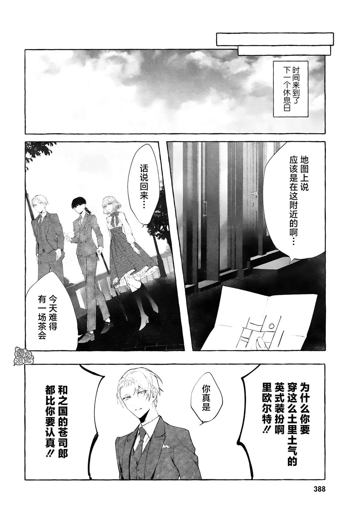 第32页