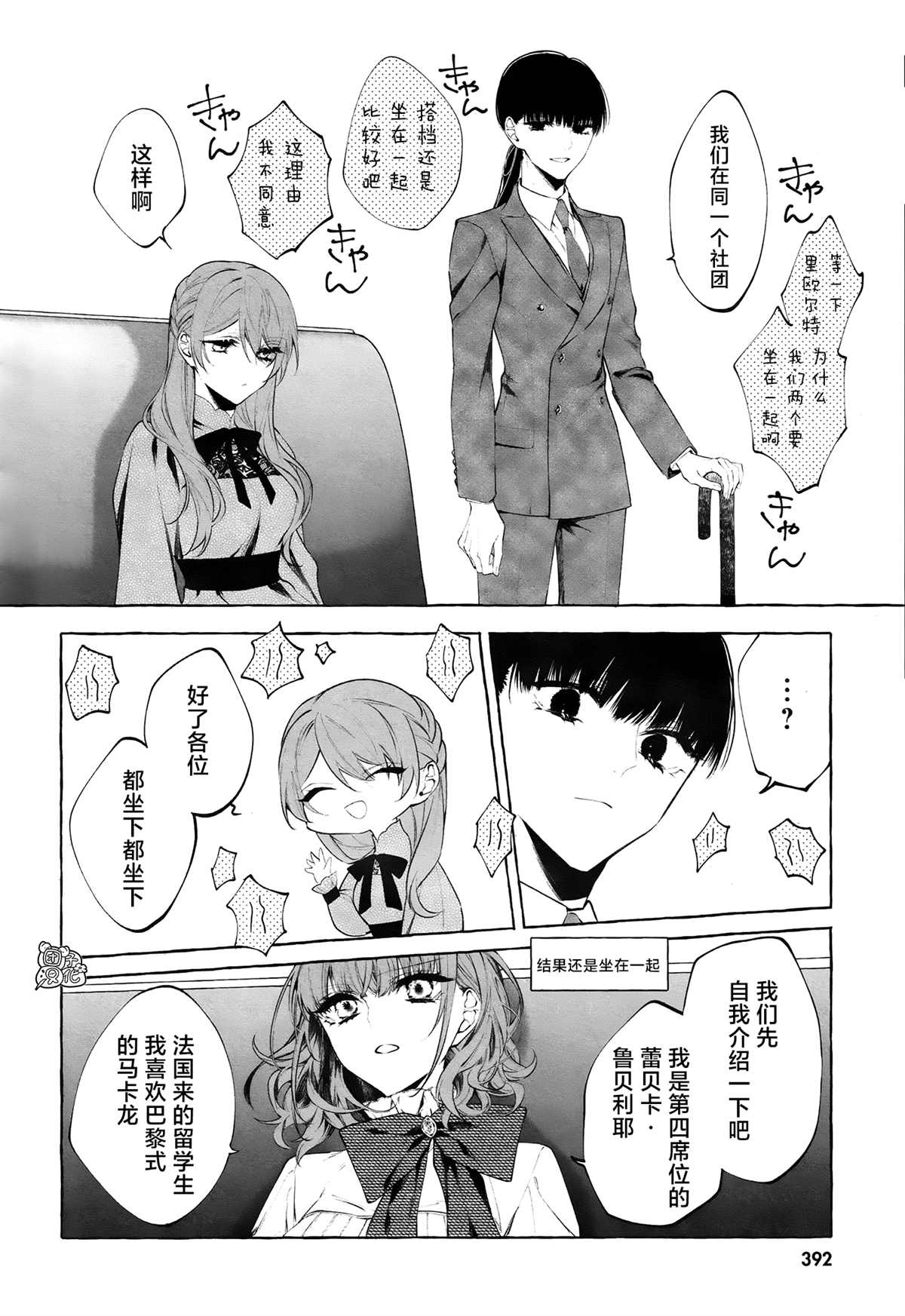 第36页