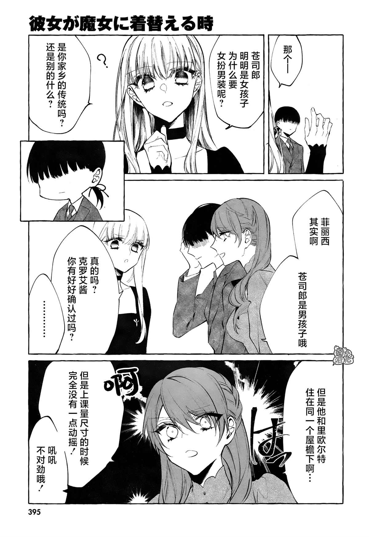 第39页