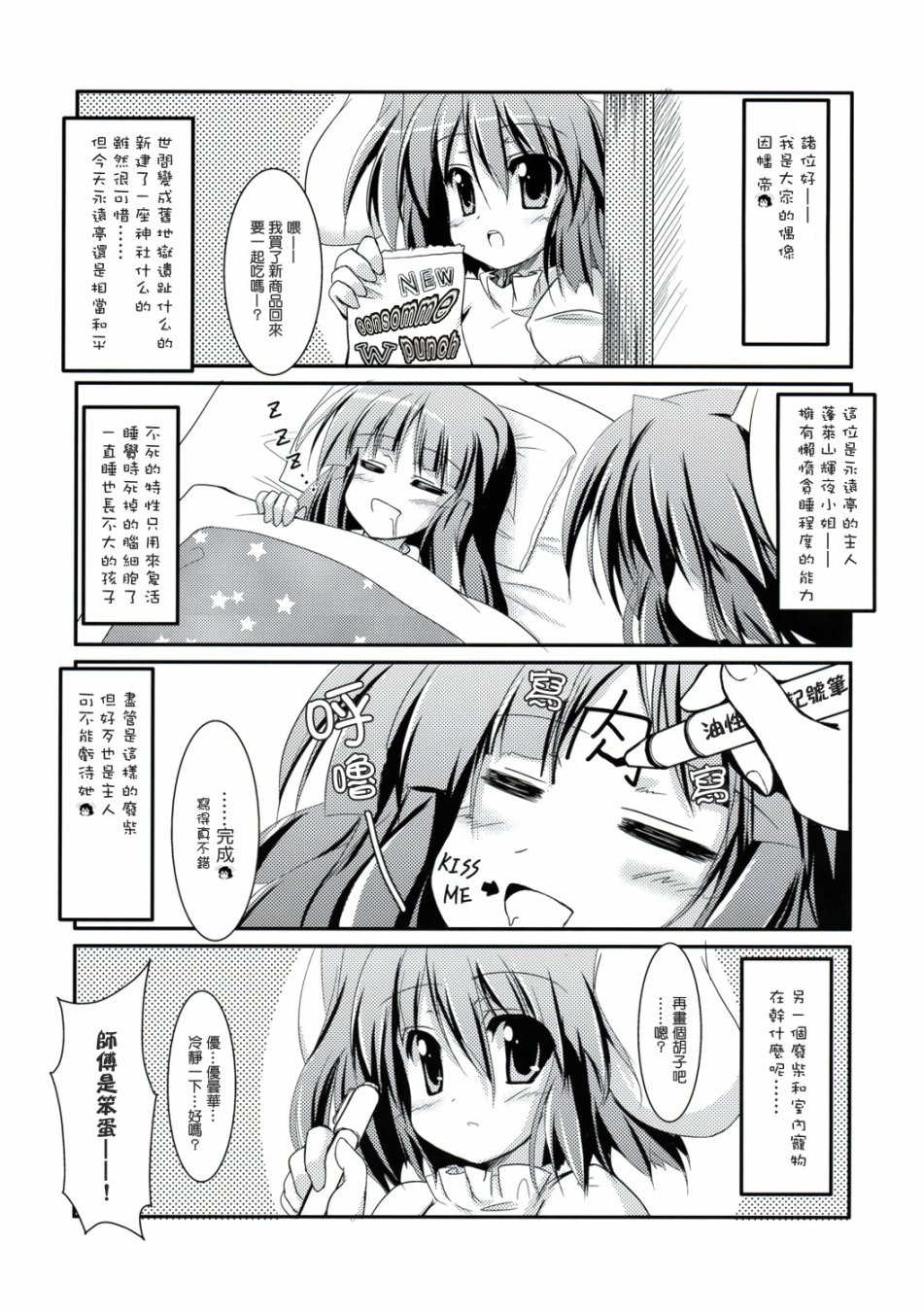 第3页