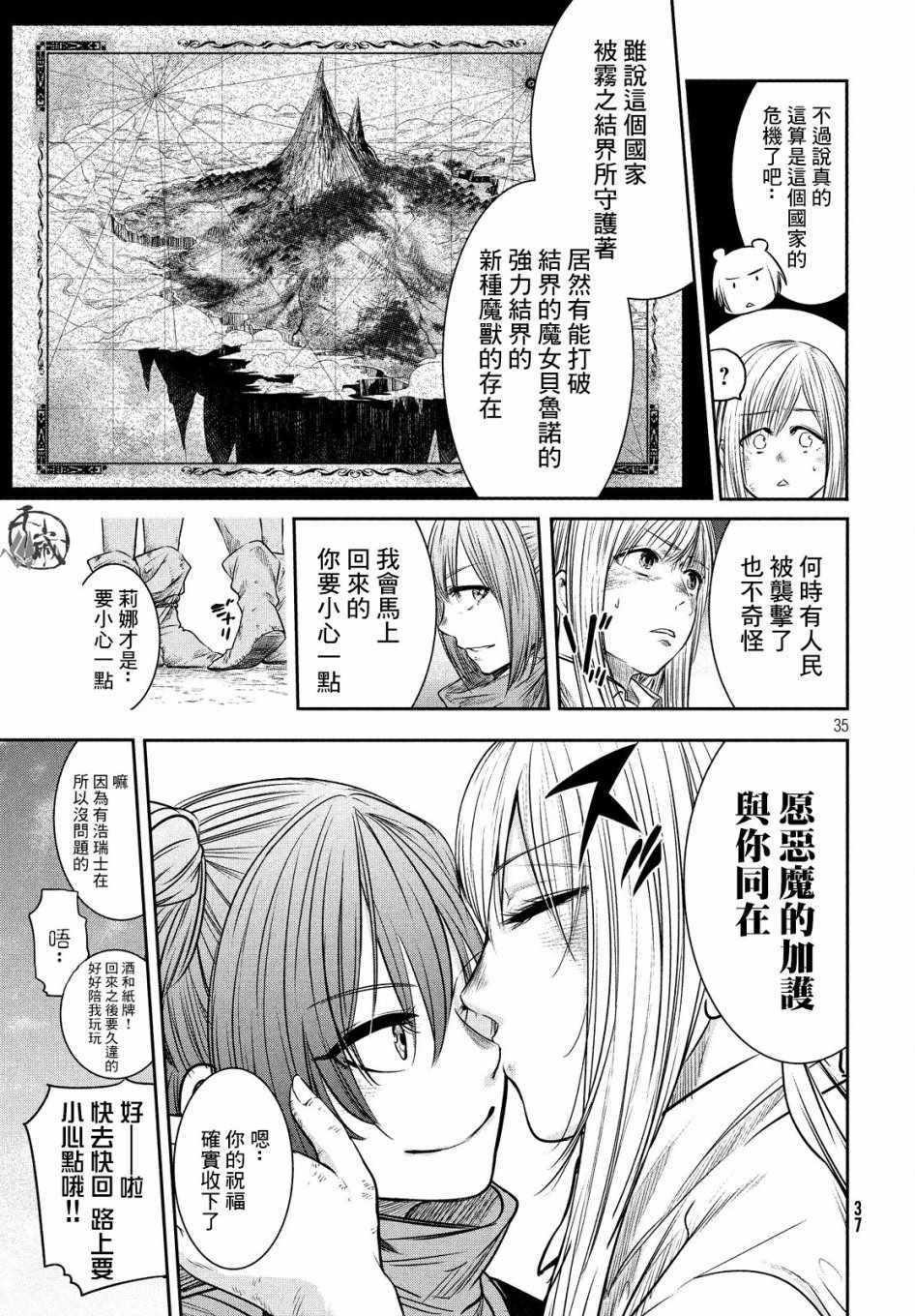 第34页