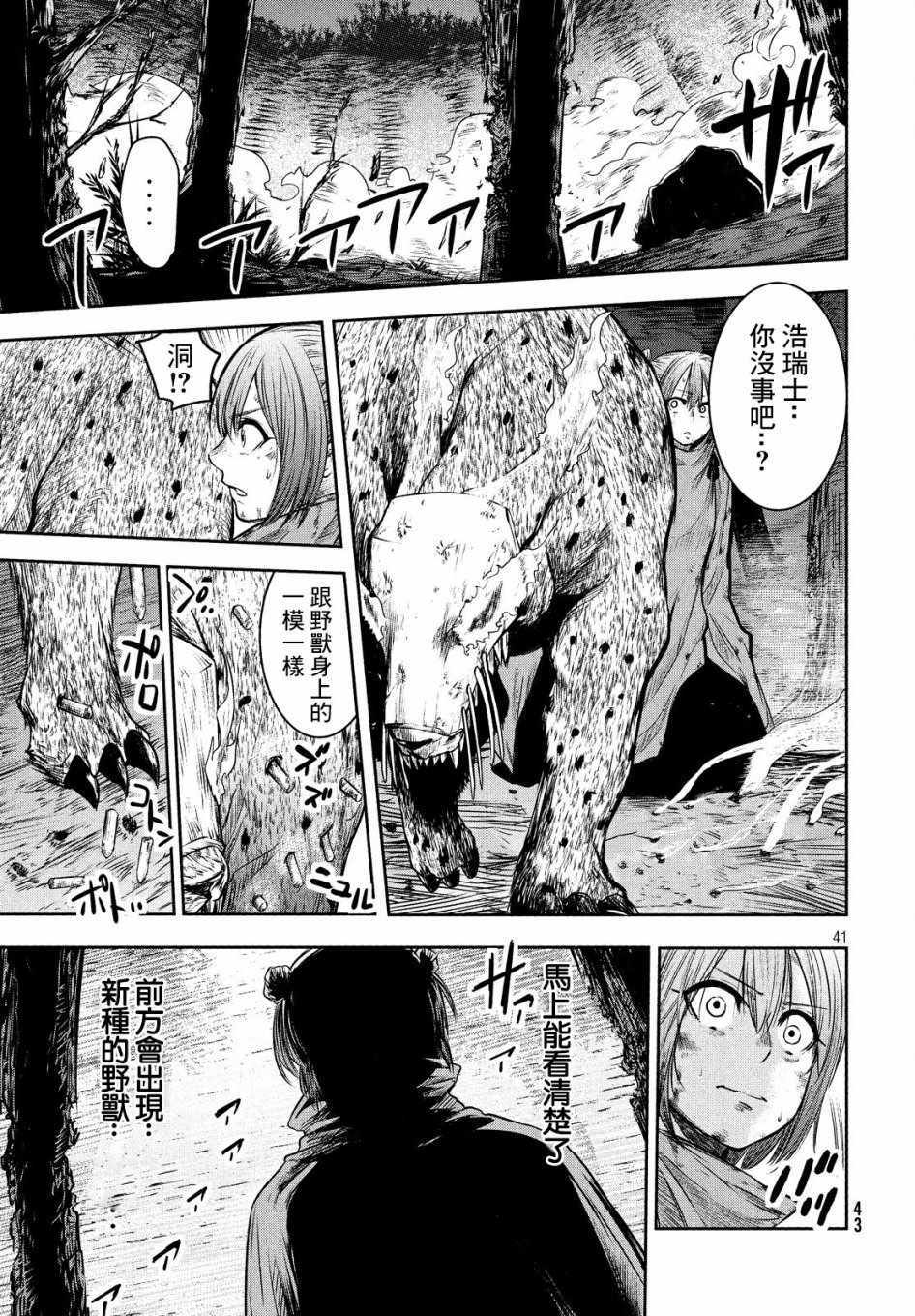 第40页