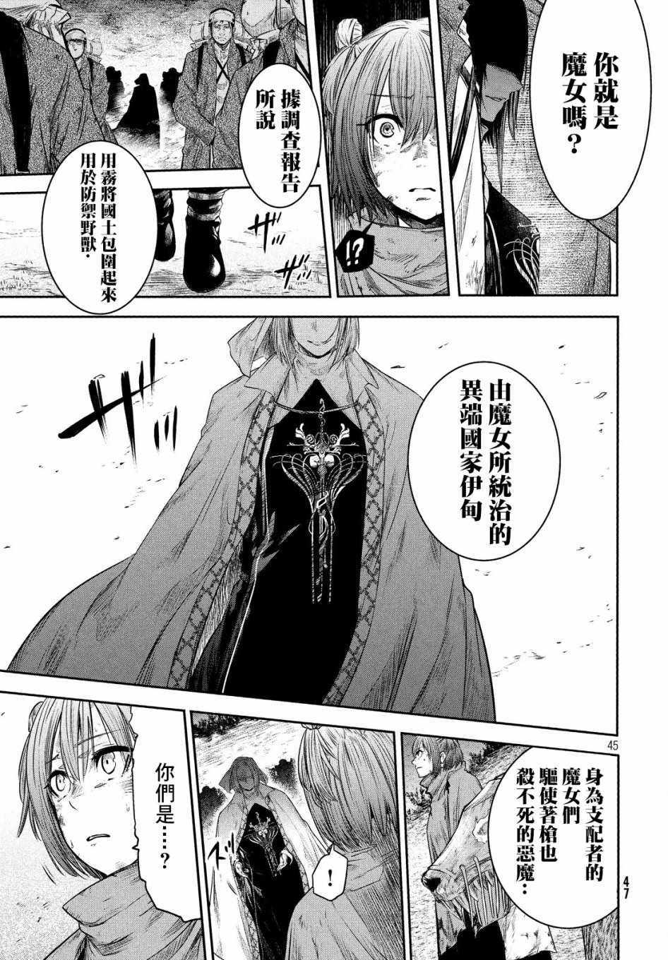 第42页