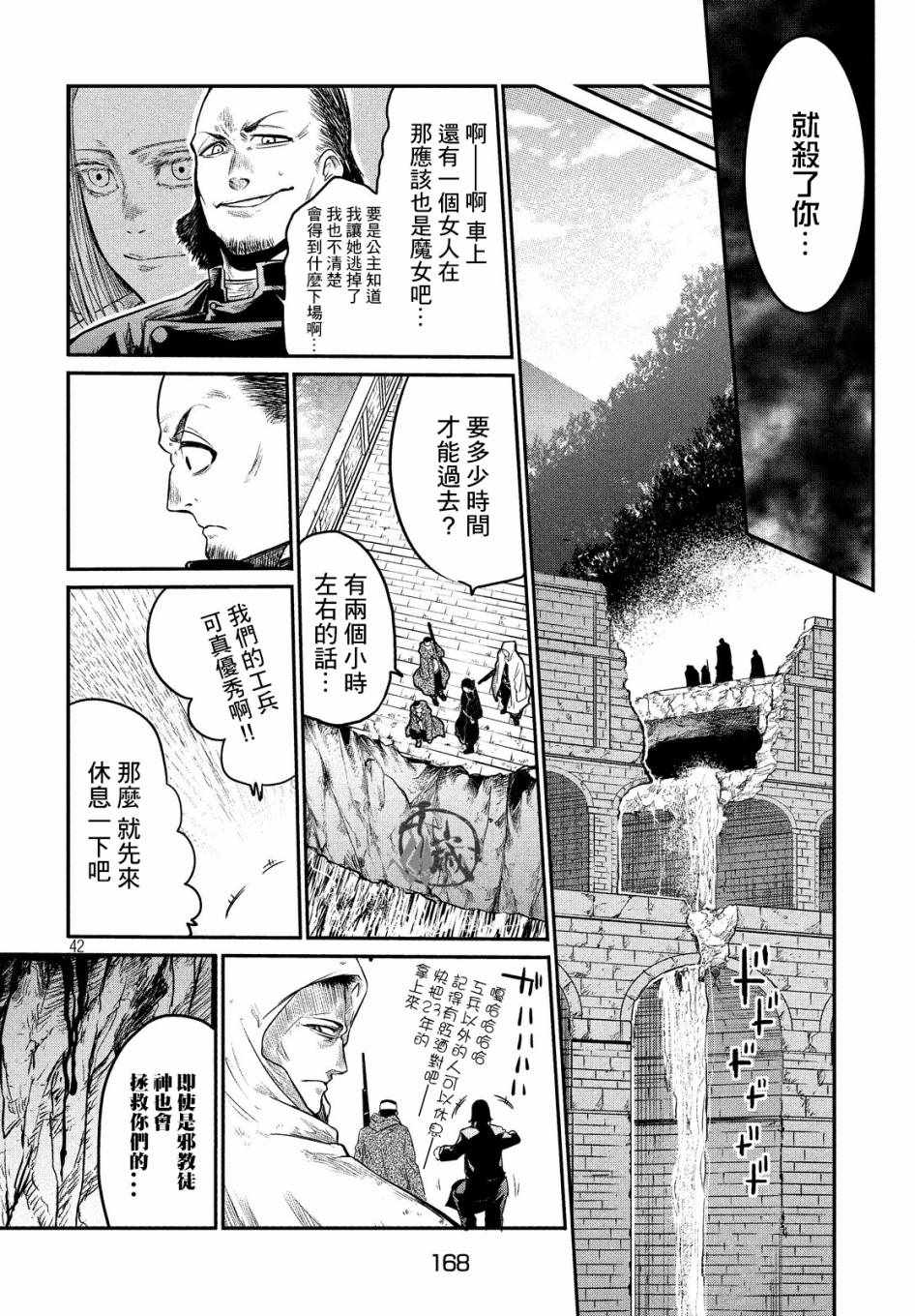 第41页