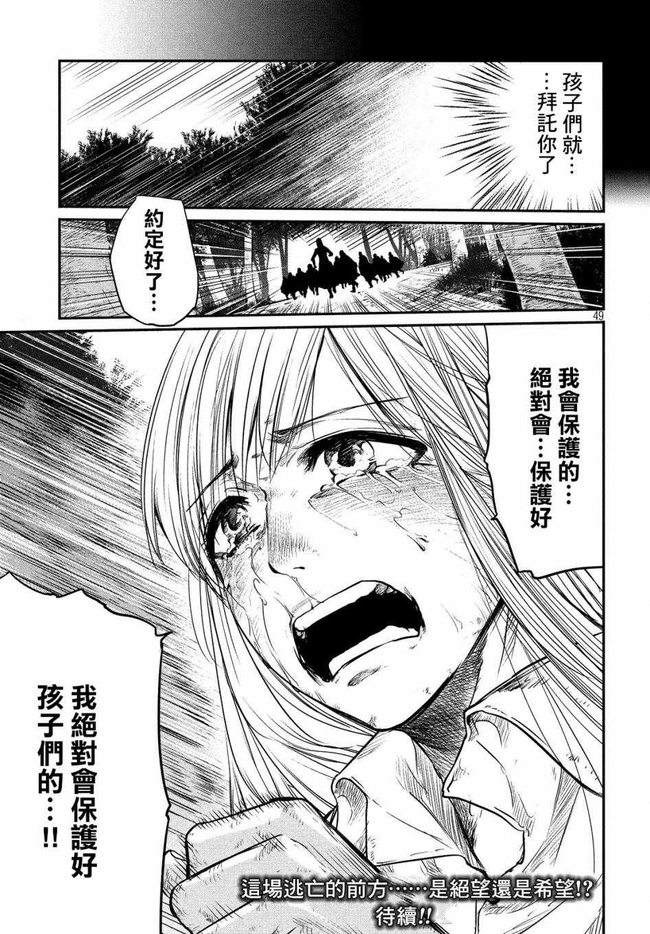 第47页
