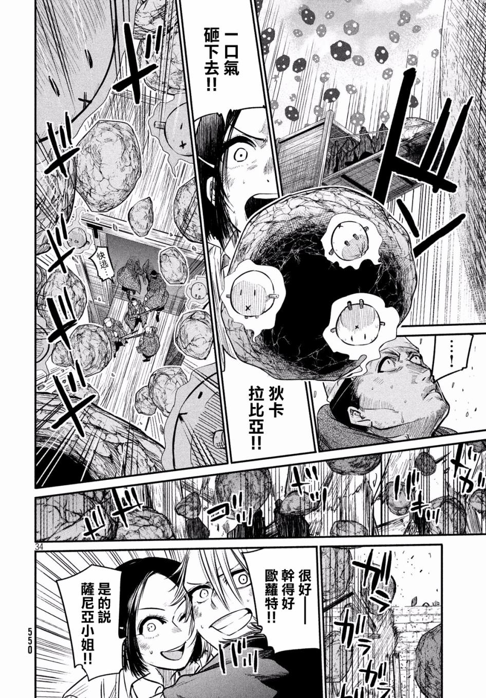 第34页