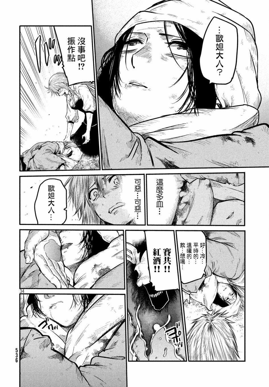 第30页