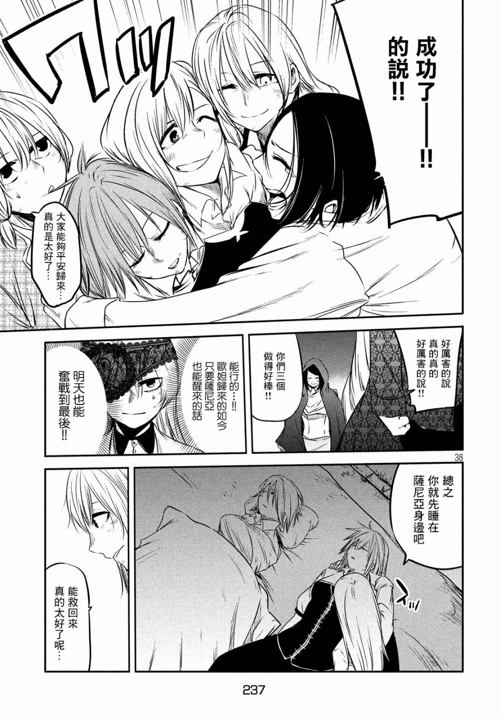 第39页