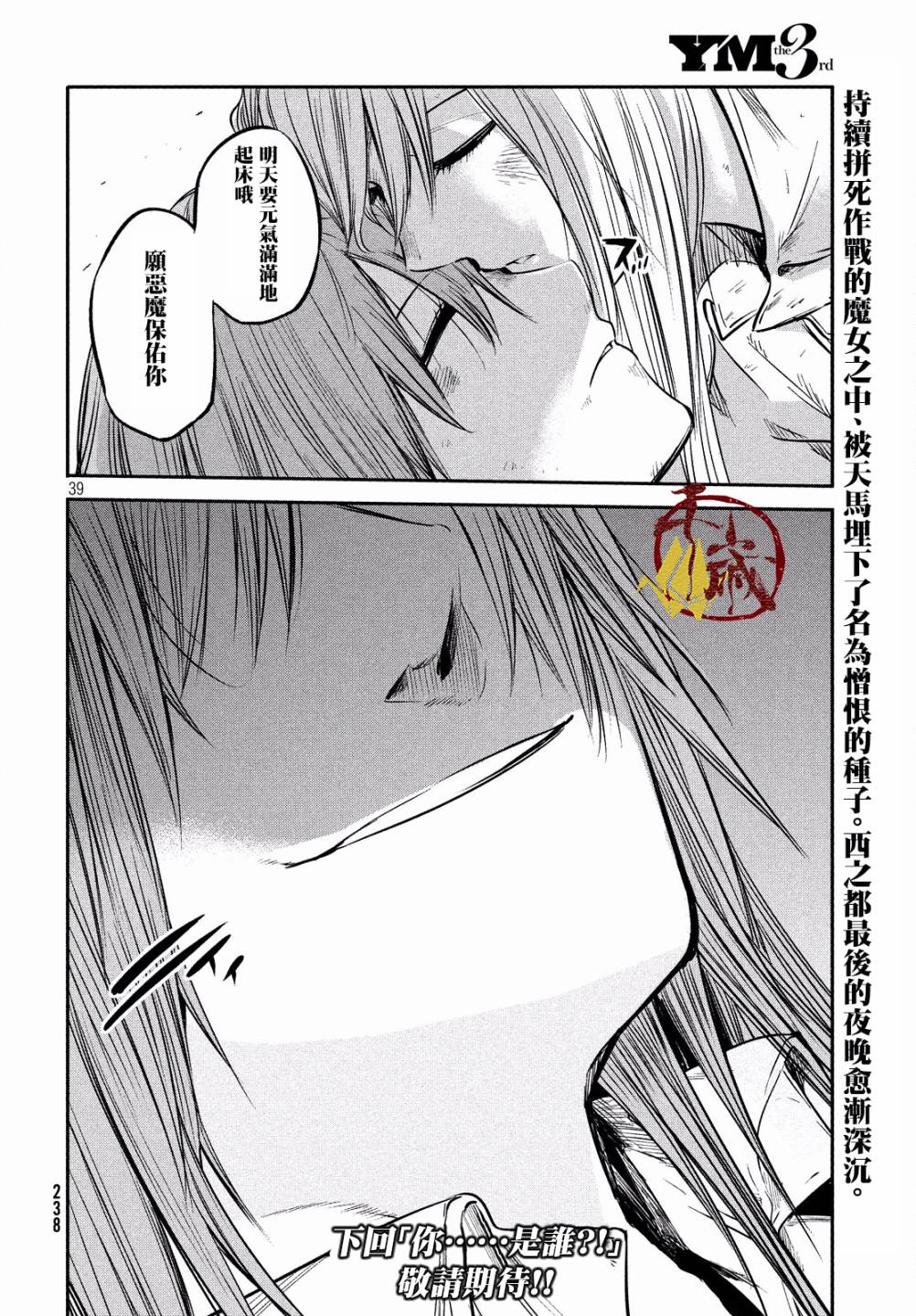 第40页