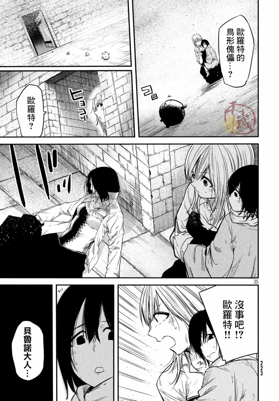 第33页