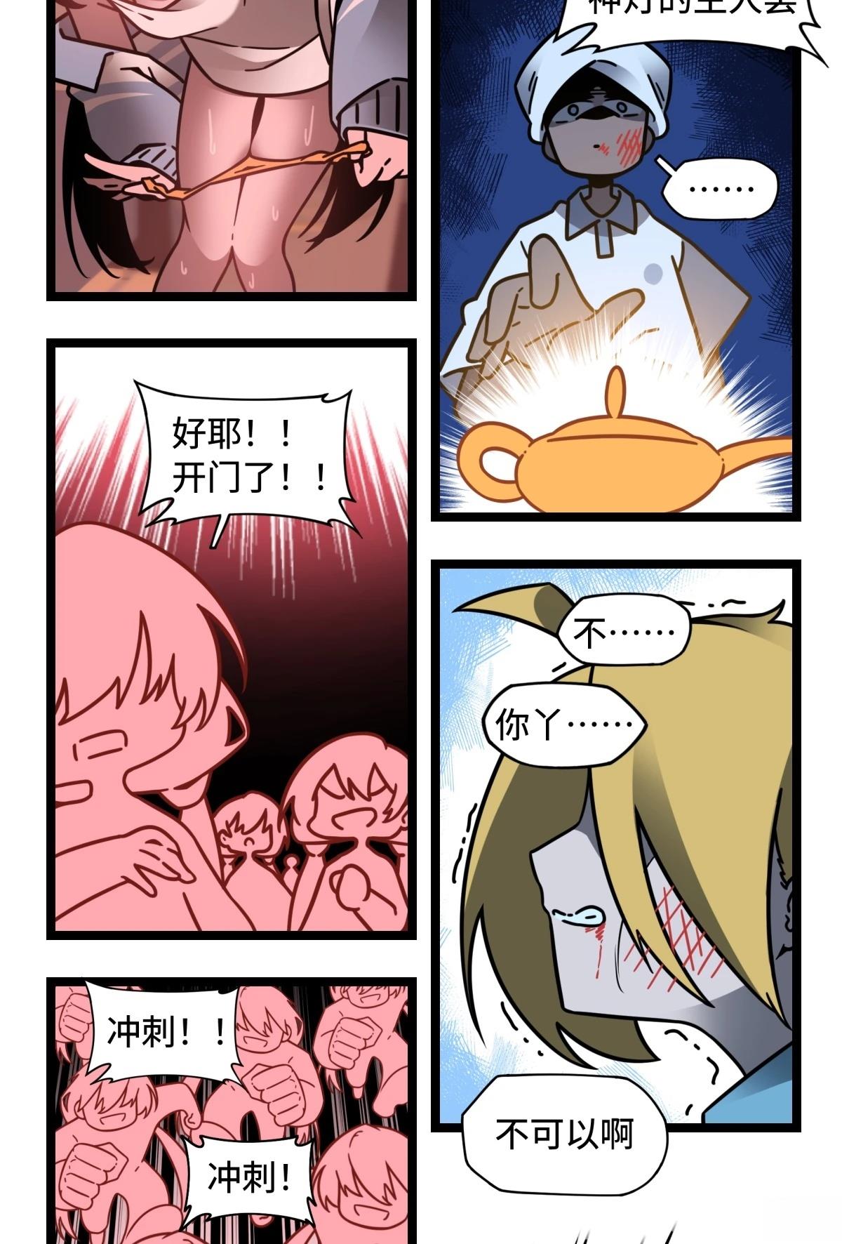 第47页