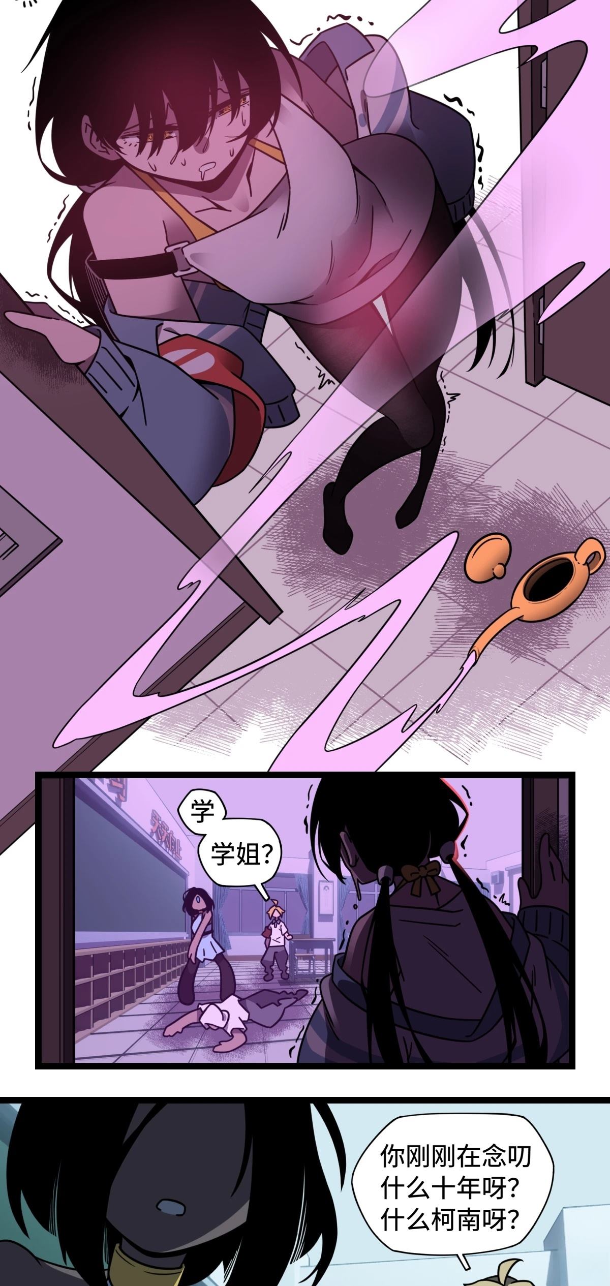第67页