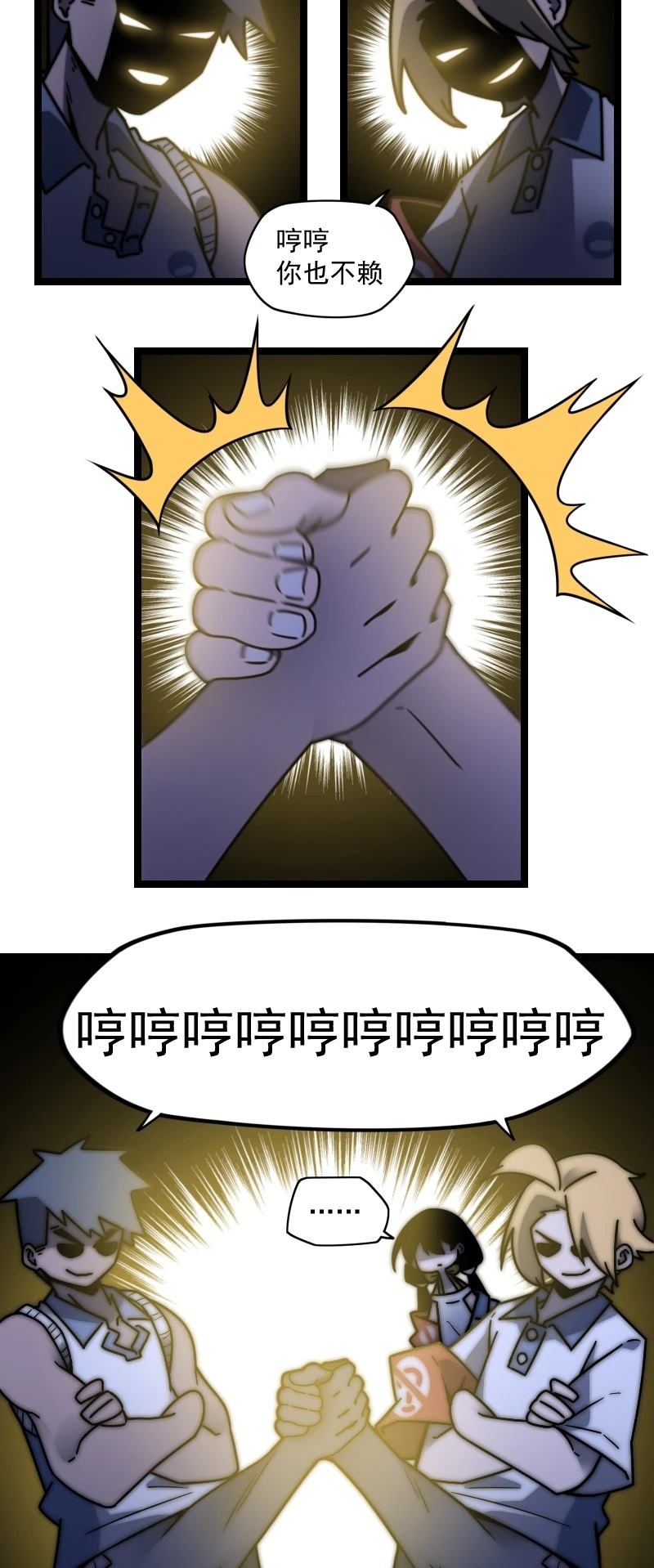第82页
