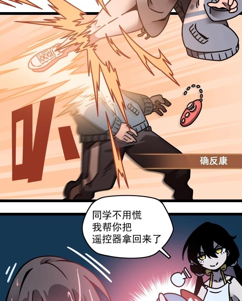 第47页