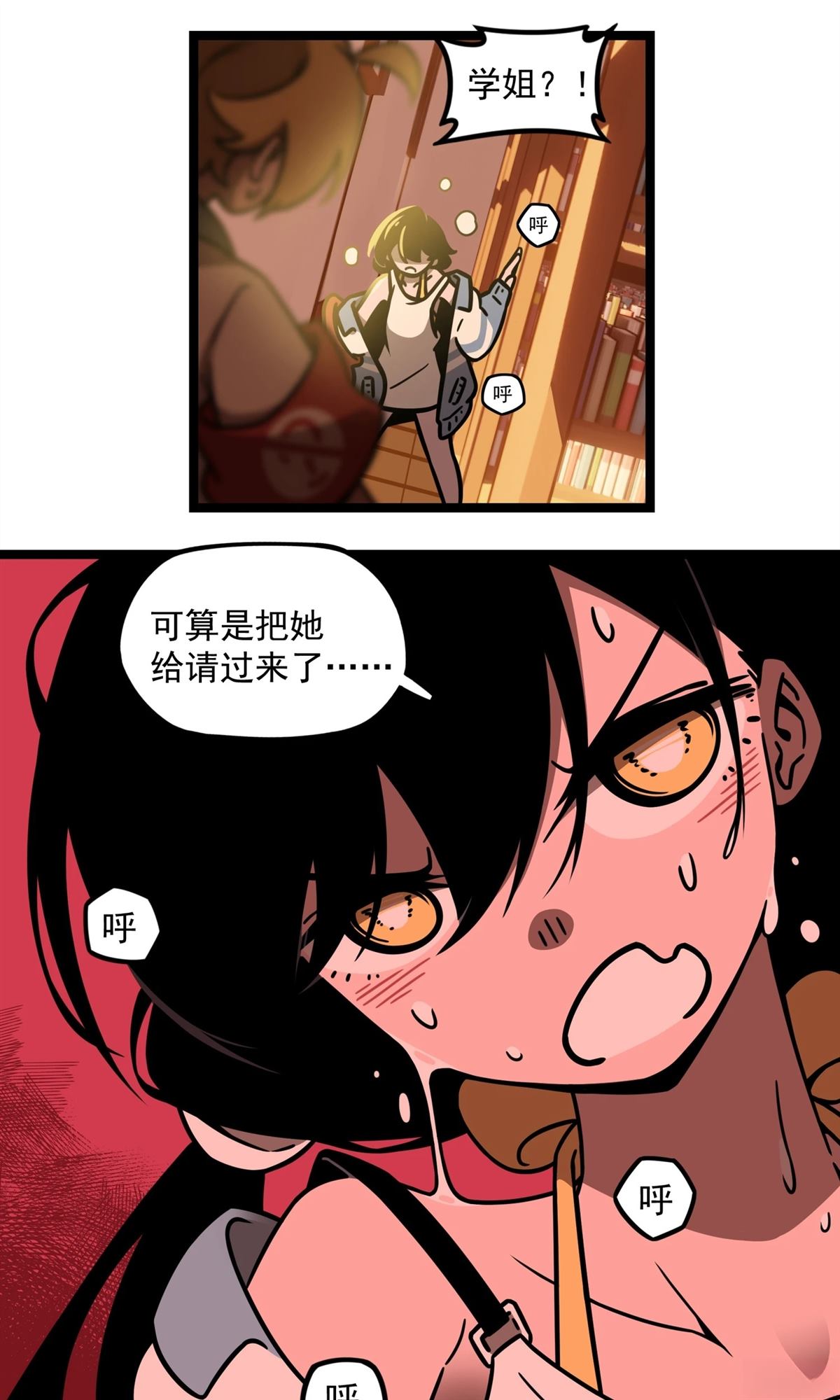 第51页