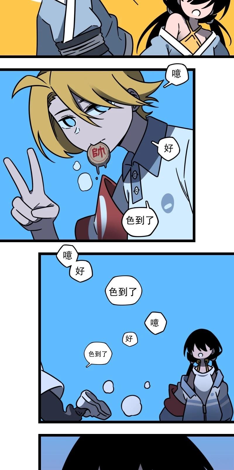 第84页