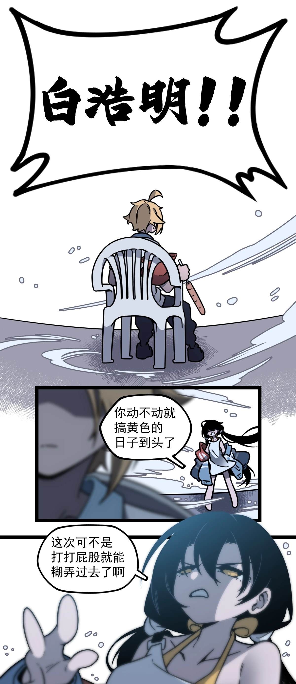 第71页