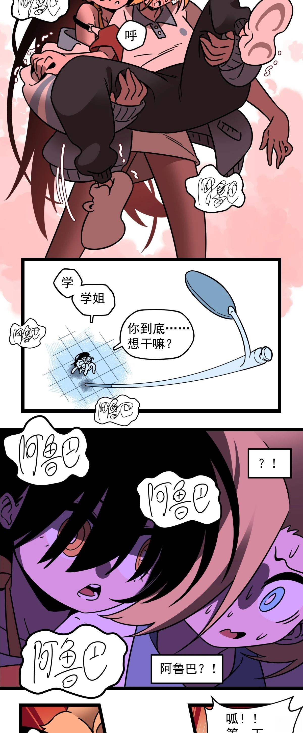 第85页