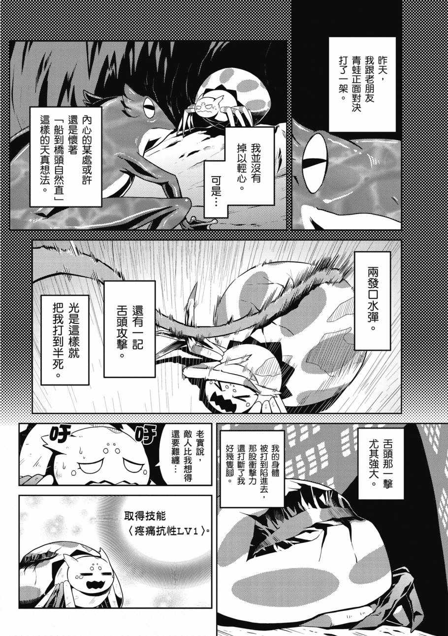 第120页