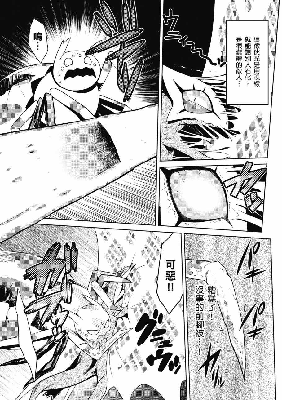 第123页