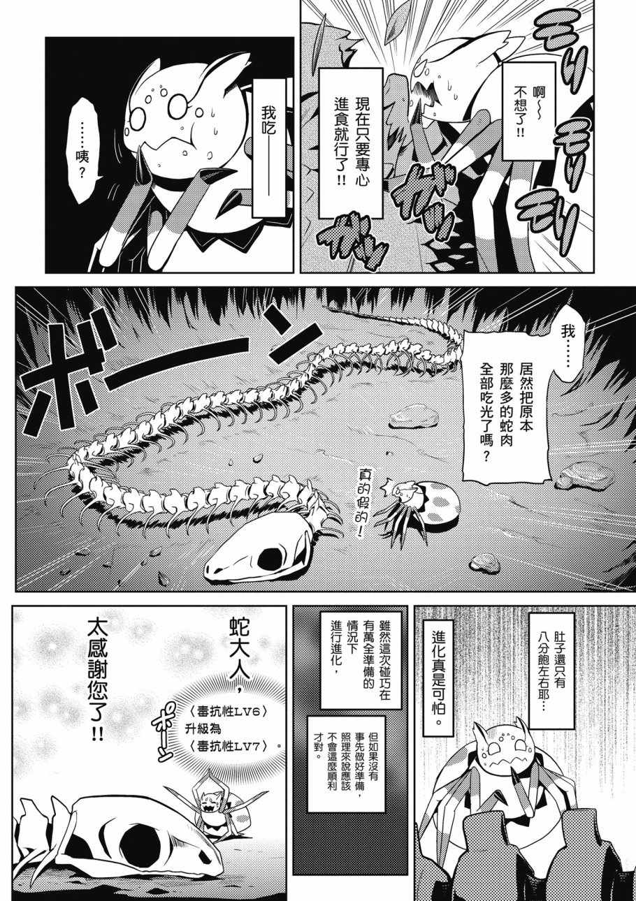 第160页