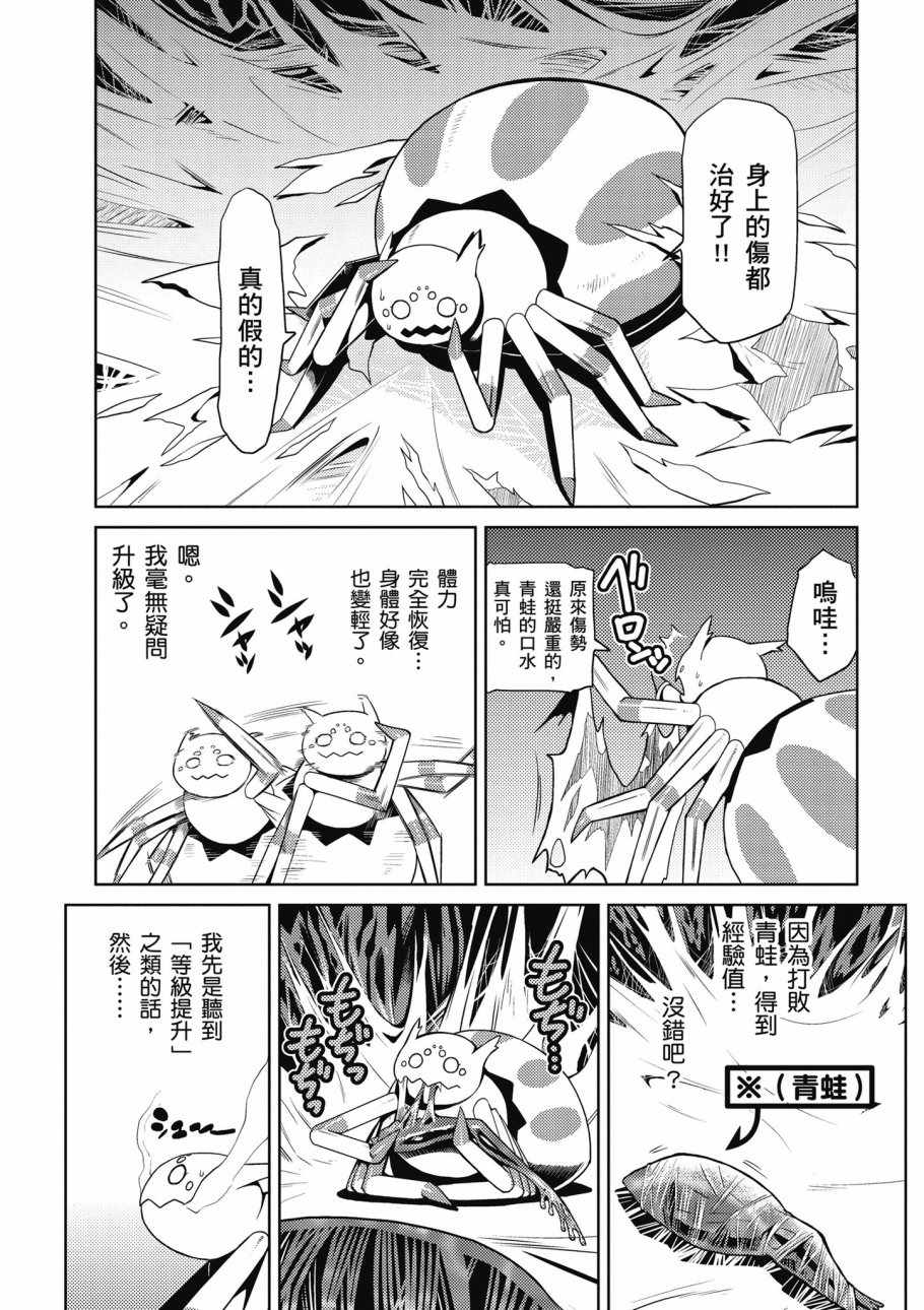 第89页