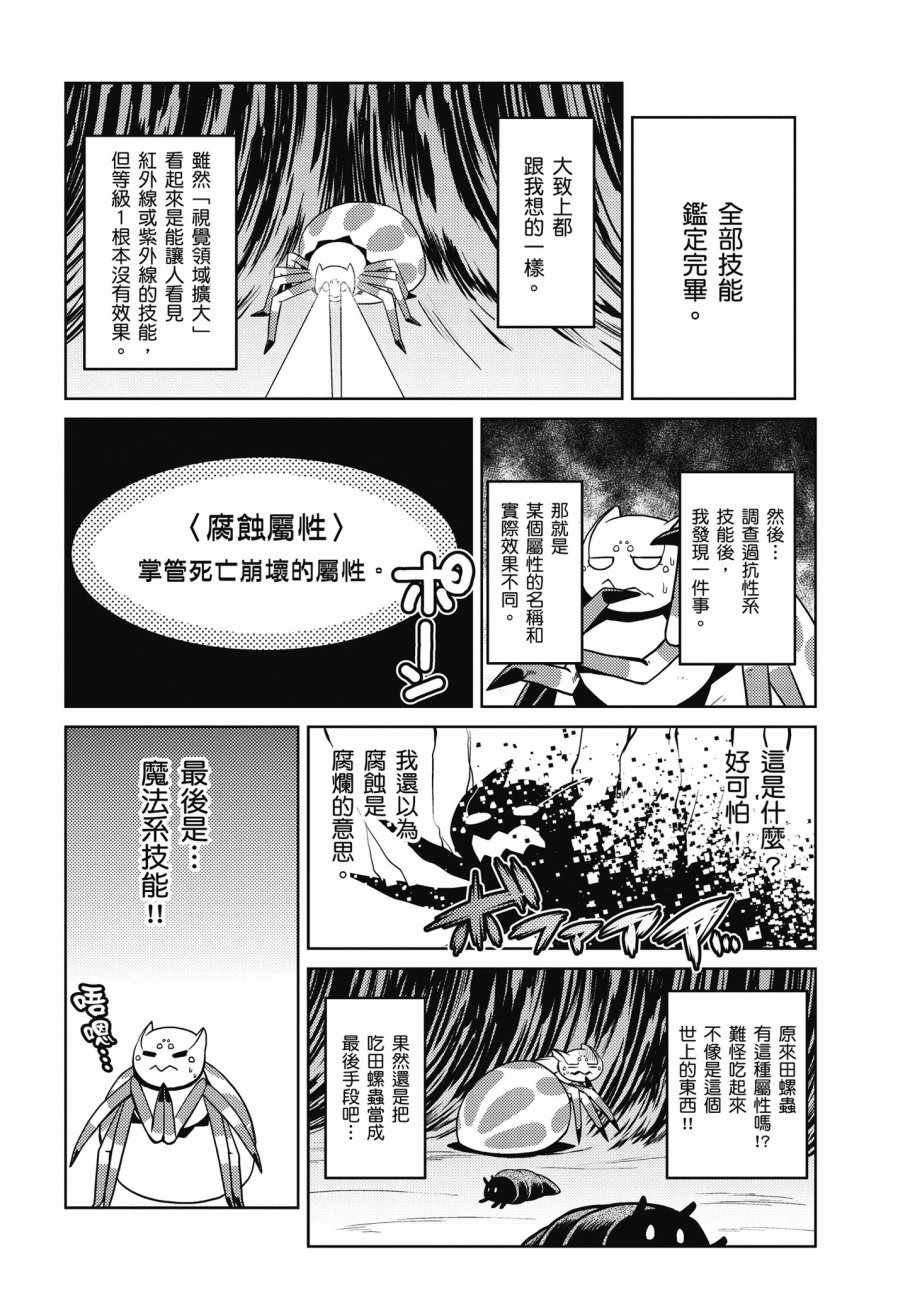 第120页