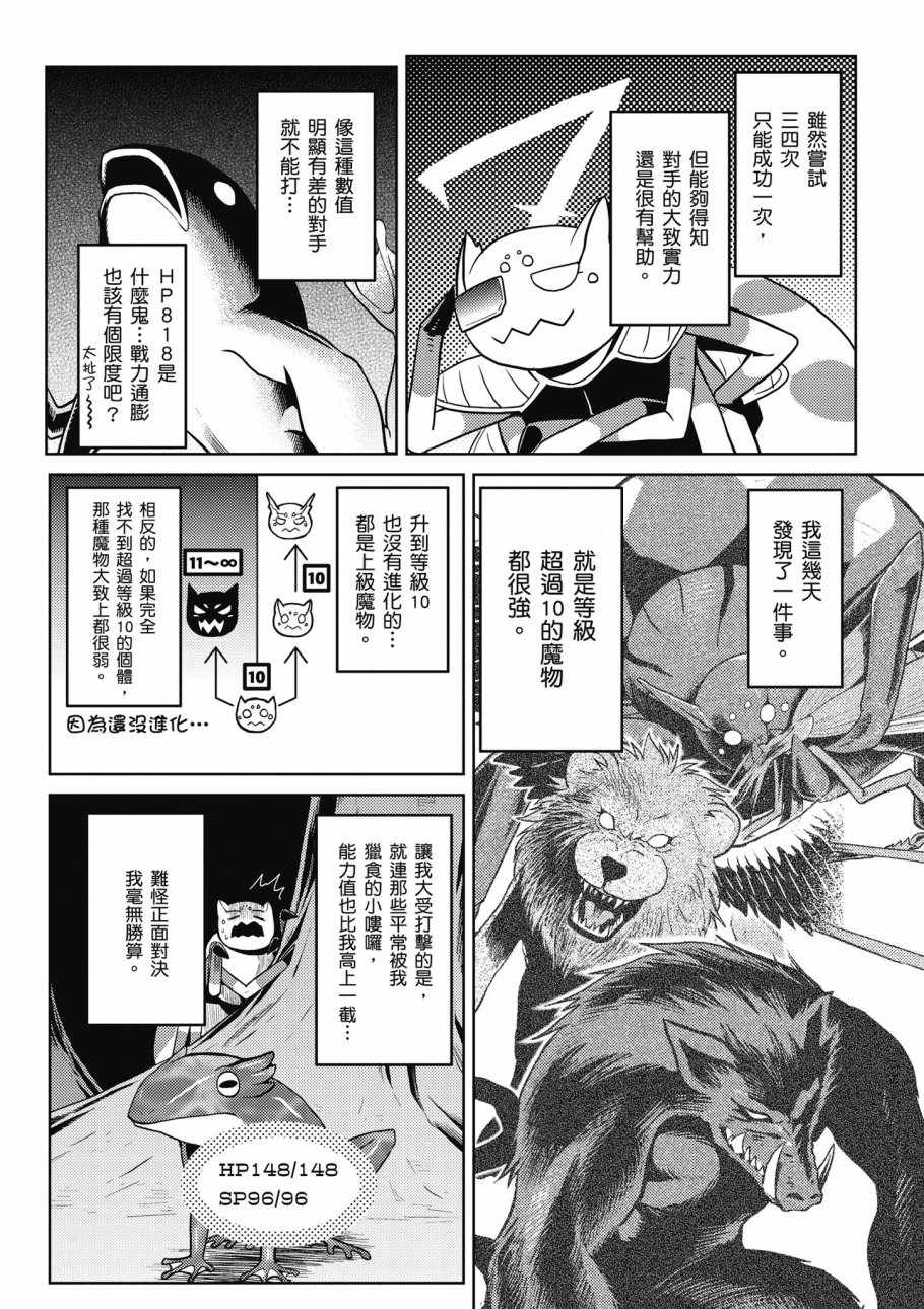 第124页