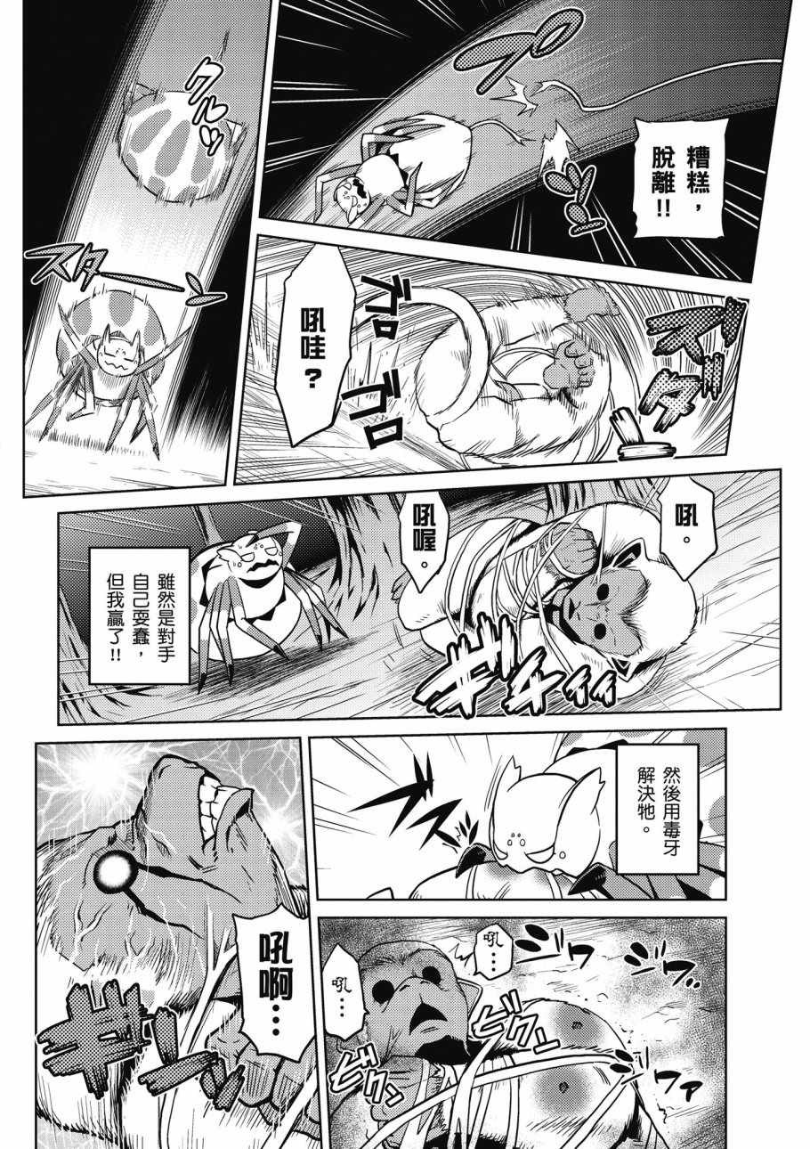 第138页