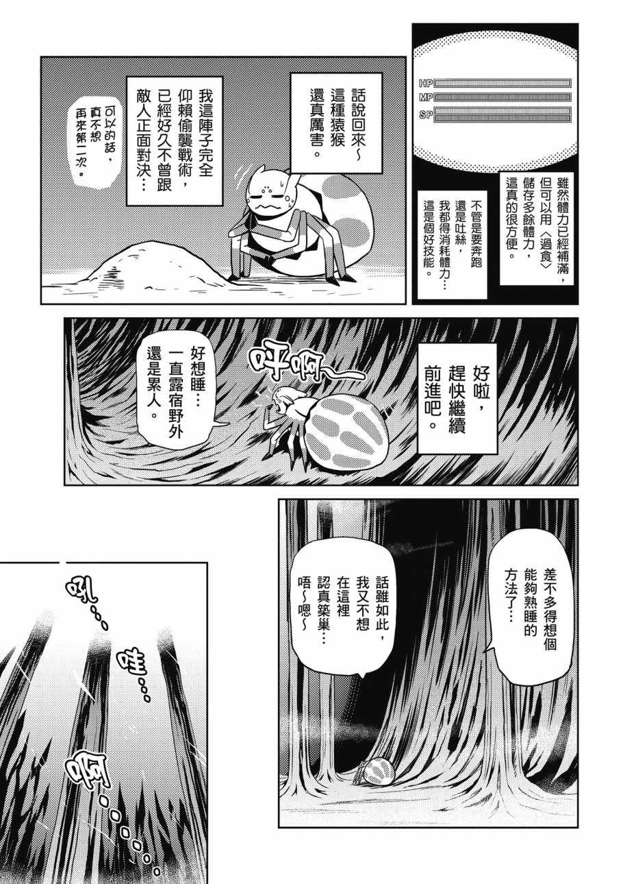 第141页