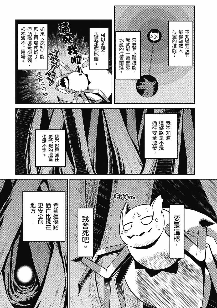 第80页