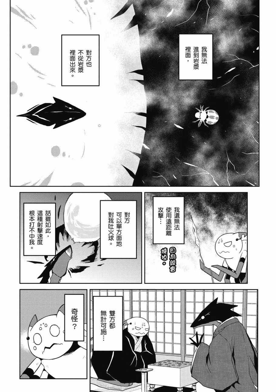 第110页